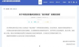 治水最新爆料信息大全查询,揭秘工程进展与成效